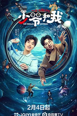 黑料不打烊《少爷和我》免费在线观看