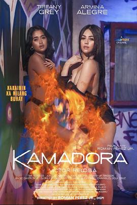 黑料专区爆料《双面人格 Kamadora》免费在线观看