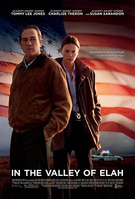 黑料专区爆料《决战以拉谷》免费在线观看