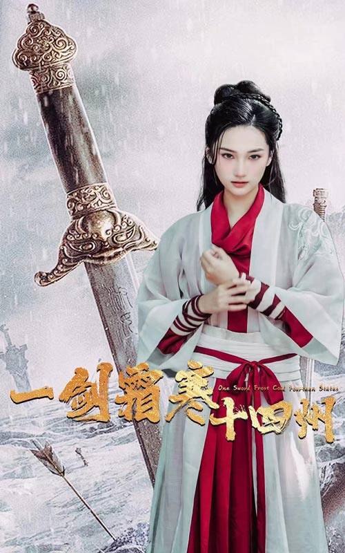 黑料专区爆料《战至巅峰第三季》免费在线观看