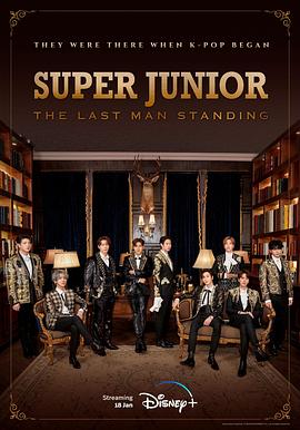 黑料专区《Super Junior The Last Man Standing》免费在线观看