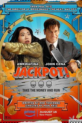 黑料不打烊《死亡大乐透 Jackpot!》免费在线观看