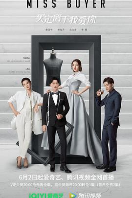 黑料专区爆料《买定离手我爱你》免费在线观看