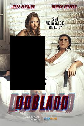 黑料不打烊《多布拉多 Doblado》免费在线观看