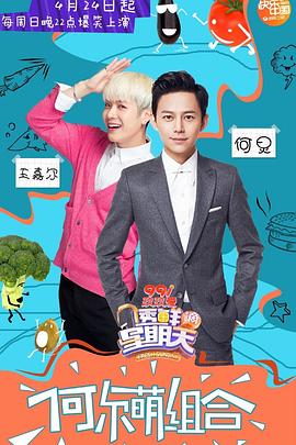 黑料专区爆料《透鲜滴星期天》免费在线观看