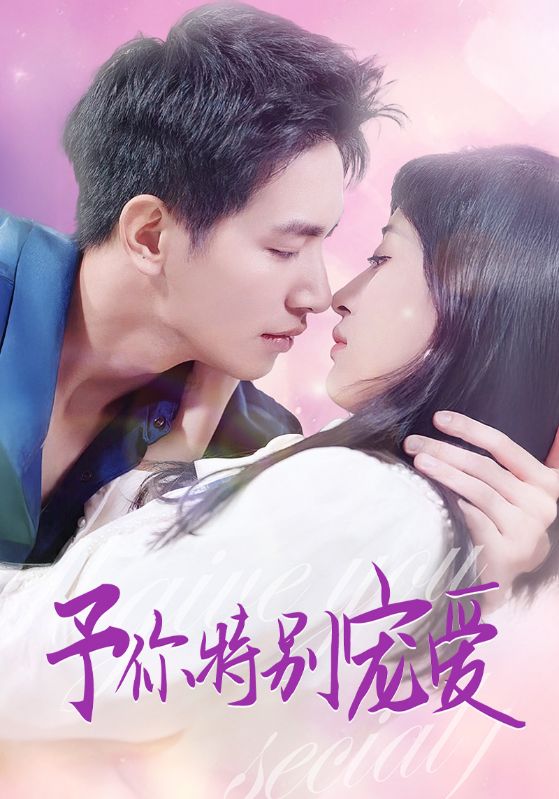 黑料不打烊《长安的荔枝》免费在线观看