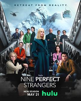 黑料不打烊《九个完美陌生人 第二季 Nine Perfect Strangers Season 2》免费在线观看