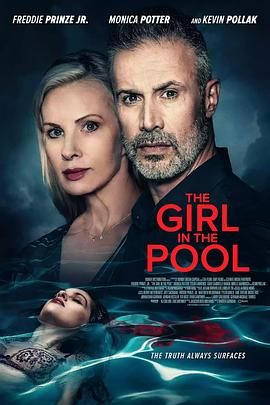 黑料不打烊《泳池里的女人 The Girl in the Pool》免费在线观看