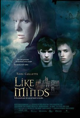 黑料专区《心智相投 Like Minds》免费在线观看