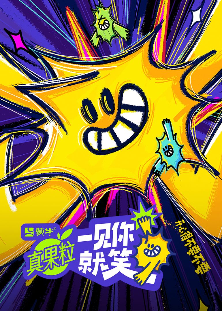 黑料不打烊《一见你就笑》免费在线观看