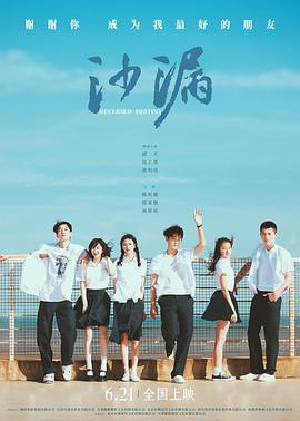 黑料专区爆料《沙漏[电影解说]》免费在线观看