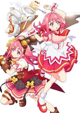 黑料专区《粉彩回忆 ぱすてるメモリーズ》免费在线观看