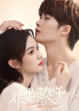 黑料不打烊《很想很想你》免费在线观看