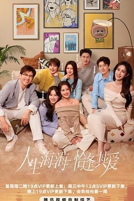 黑料专区爆料《半熟恋人 第四季》免费在线观看