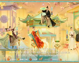 黑料专区《韶华若锦》免费在线观看