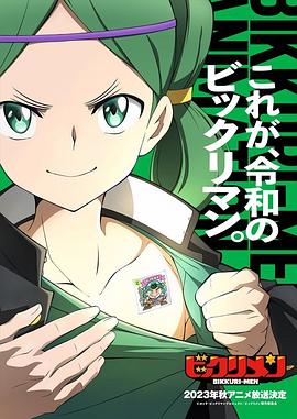 黑料不打烊《仙魔大战》免费在线观看