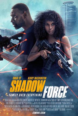 黑料不打烊《幽冥部队 Shadow Force》免费在线观看