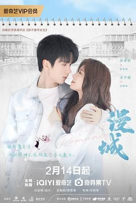 黑料专区爆料《漫城》免费在线观看