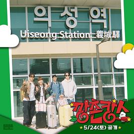 黑料专区《乡村度假》免费在线观看