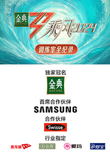 黑料不打烊《乘风第五季训练室全纪录》免费在线观看