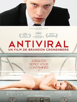 黑料不打烊《病毒抗体 Antiviral》免费在线观看