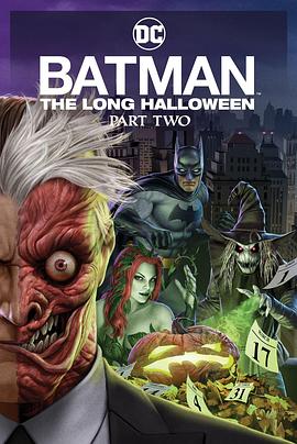 黑料不打烊《蝙蝠侠：漫长的万圣节(下) Batman: The Long Halloween, Part 2》免费在线观看