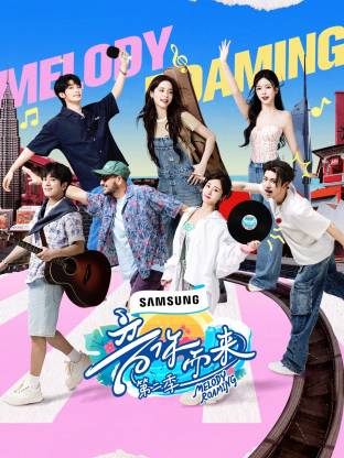 黑料专区爆料《音你而来2》免费在线观看