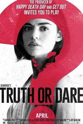 黑料专区《真心话大冒险 Truth or Dare》免费在线观看