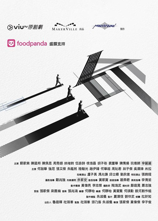 黑料专区爆料《三命》免费在线观看