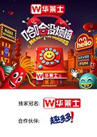 黑料专区《哈哈没烦恼》免费在线观看