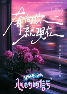 黑料专区《心动的信号 第七季》免费在线观看